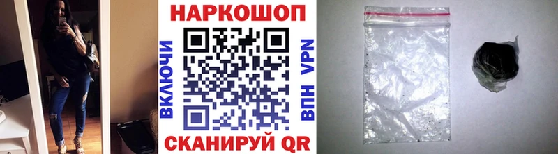 Купить Кокаин  Меф мяу мяу  АМФЕТАМИН  ГАШИШ  СОЛЬ  Ахтубинск