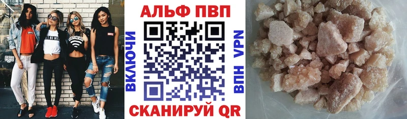 Купить закладки  Ахтубинск  APVP Соль 