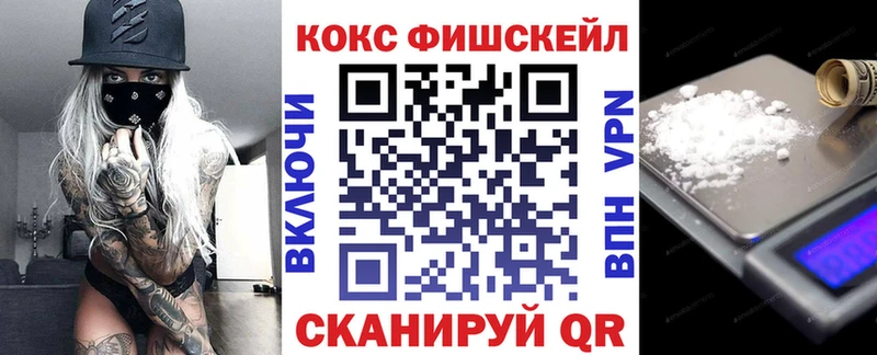 COCAIN Боливия  Купить  Ахтубинск 