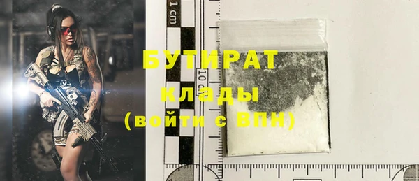 бутик Одинцово