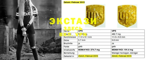 тгк Домодедово