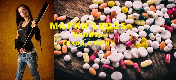 бутик Одинцово