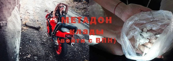 тгк Домодедово