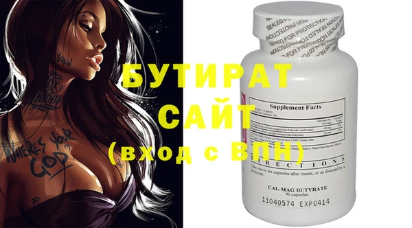 таблы Березники