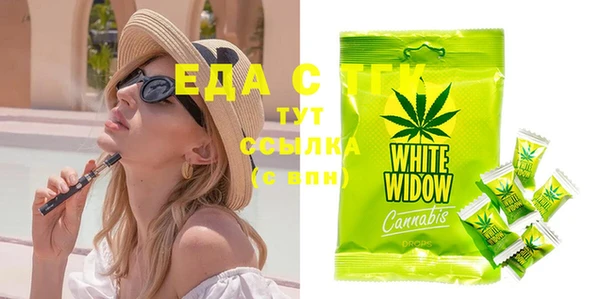 бутик Одинцово