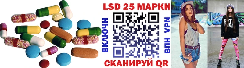 Купить закладки  Ахтубинск  LSD-25 экстази ecstasy 