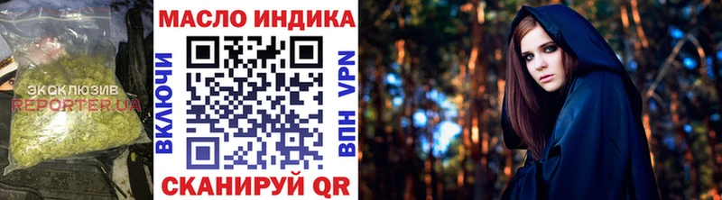 Купить закладки  Ахтубинск  ТГК концентрат 